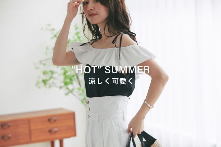 La boutique BonBon HOT SUMMER 涼しく可愛く