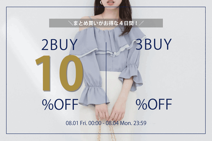 NICE CLAUP / OLIVE des OLIVE OUTLET 【セットで買うとお得に！】2BUY10%オフ,3BUY20%オフクーポンプレゼント！