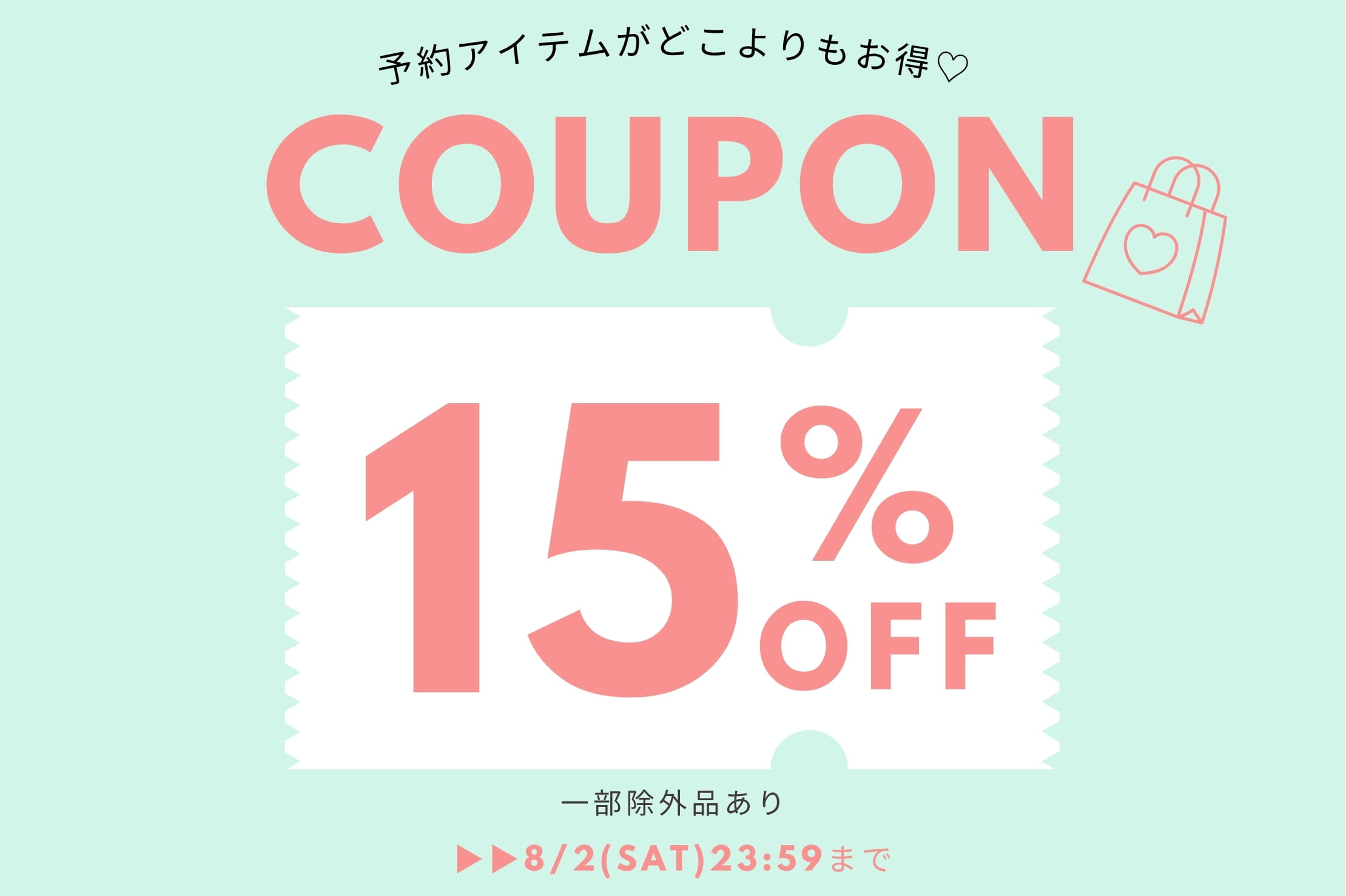 OLIVE des OLIVE 【予約が一番お得に買える！】予約15%クーポン