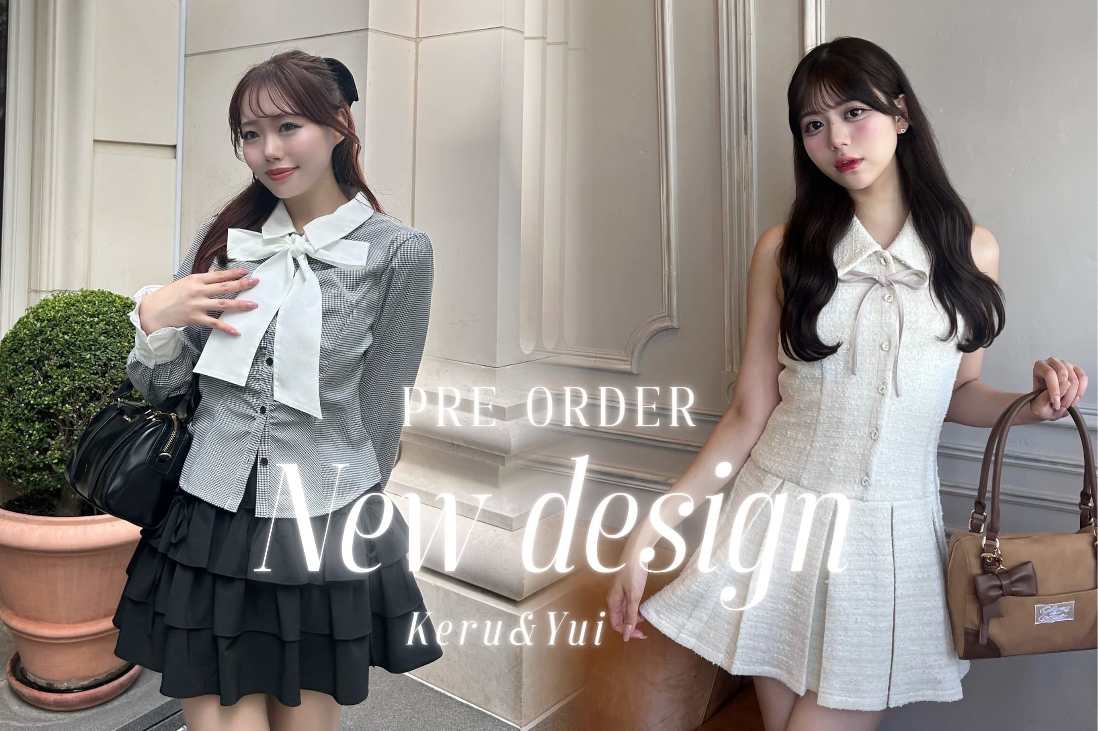 OLIVE des OLIVE ＼新デザインが登場！／インフルエンサー企画予約スタート！