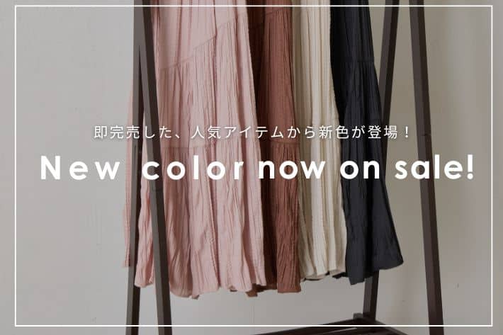 Jena　espace merveilleux 【pick up】新色登場！クリンクルアシメギャザースカート