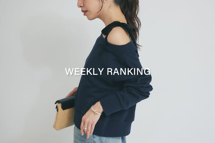 La boutique BonBon 【WEEKLY BEST 10】人気アイテムランキング