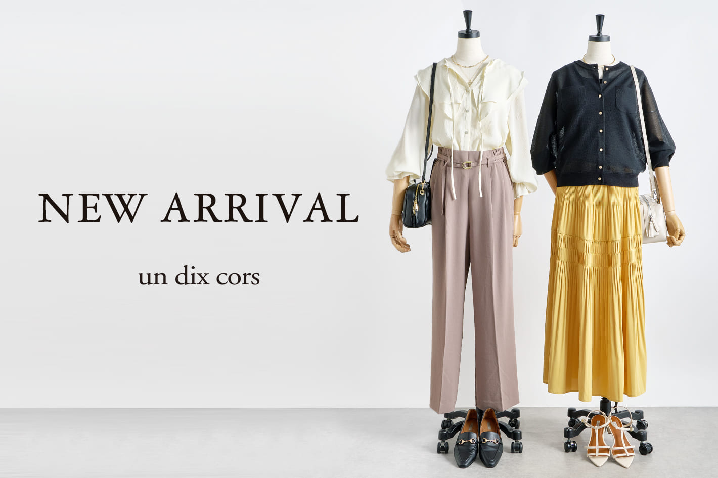 un dix cors 《NEW ARRIVAL》新作アイテムはここからチェック！