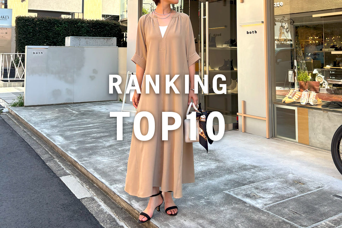 un dix cors 今売れてる人気ランキング