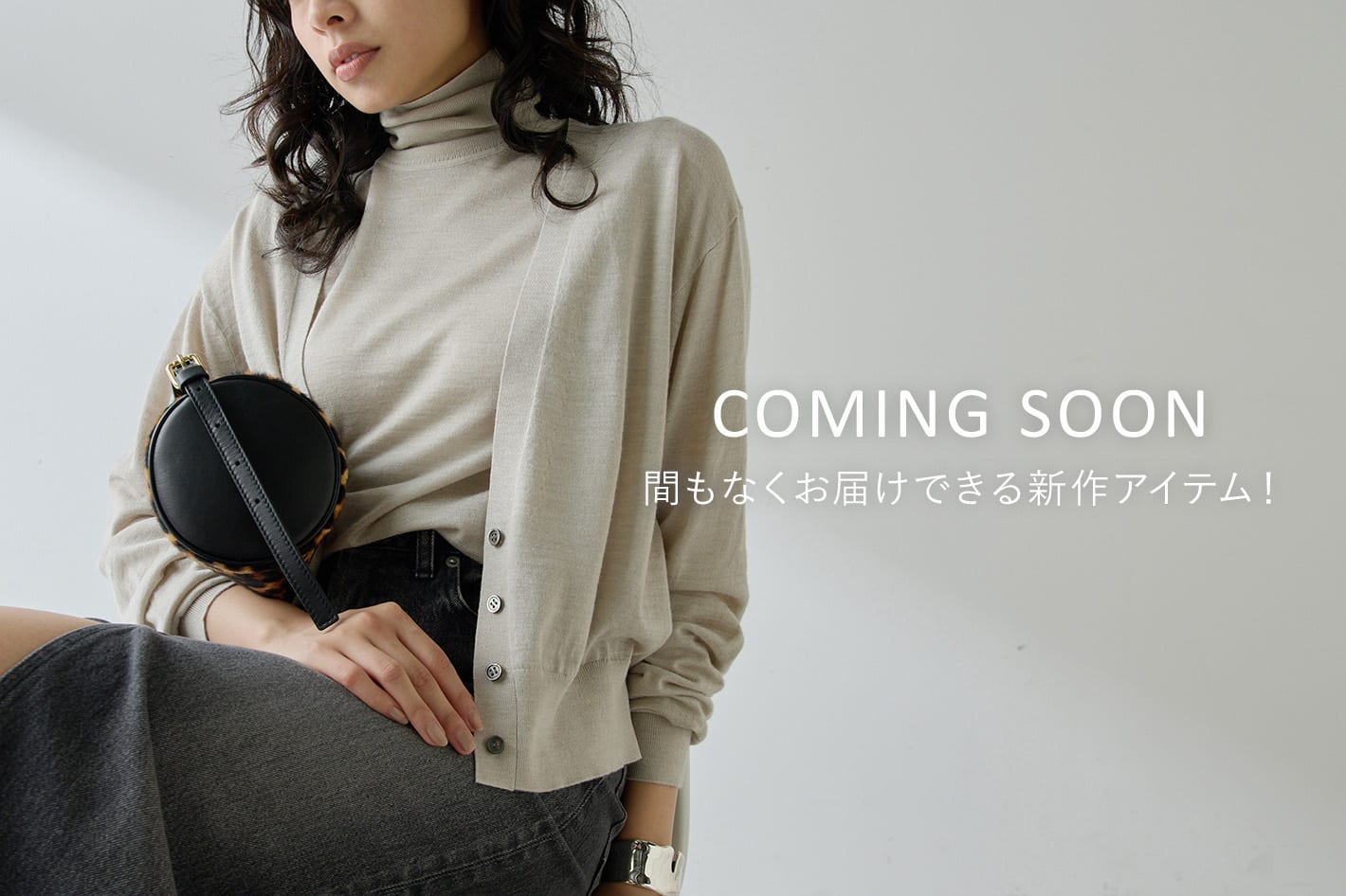 Whim Gazette 【COMING SOON】間もなくお届けできる新作アイテム！