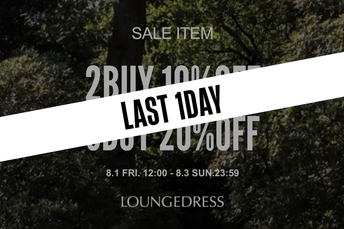LOUNGEDRESS 【LAST 1DAY！】2BUY10%・3buy20%OFFクーポンキャンペーン開催中！
