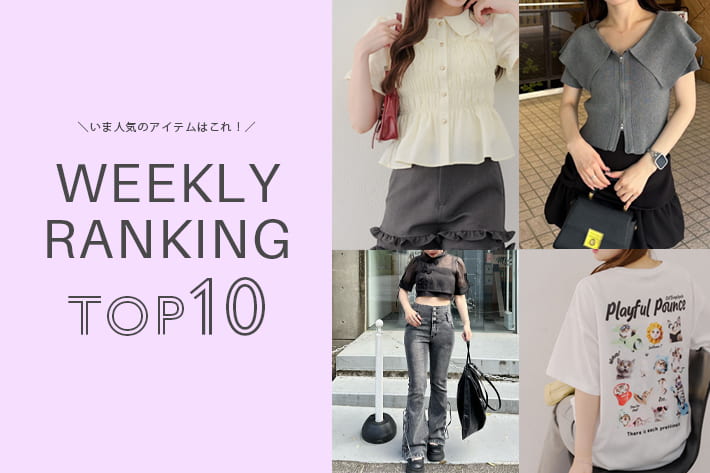 NICE CLAUP / OLIVE des OLIVE OUTLET ＼今の人気アイテムはコレ！／ WEEKLY RANKING TOP10