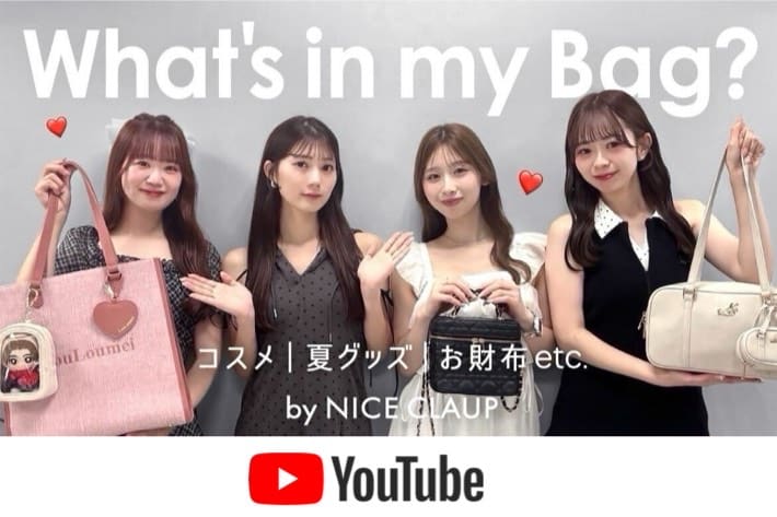 one after another NICE CLAUP YouTube更新／【バッグの中身】アパレルスタッフの愛用鞄の中身をご紹介♡お気に入りリップ＆財布＆推し活アイテムetc...【what's in my bag】