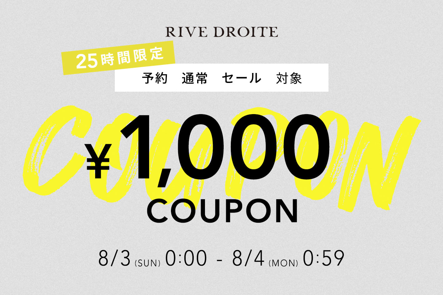 RIVE DROITE 【25時間限定！】<br>￥1,000OFF COUPONキャンペーン開催