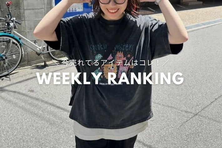 CPCM WEEKLY RANKING