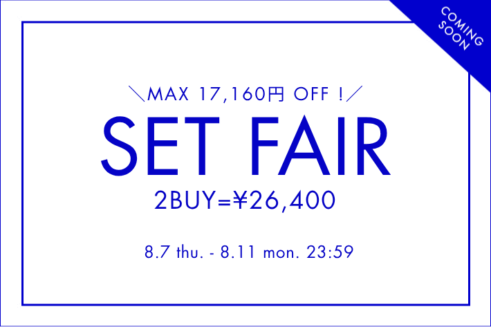 GALLARDAGALANTE 【予告】＼最大17,160円お得／2点で26,400円セットフェア開催決定！