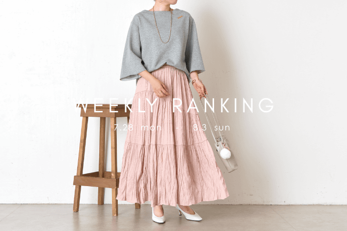 Jena　espace merveilleux 【最新人気アイテムはコレ！】WEEKLY RANKING TOP10