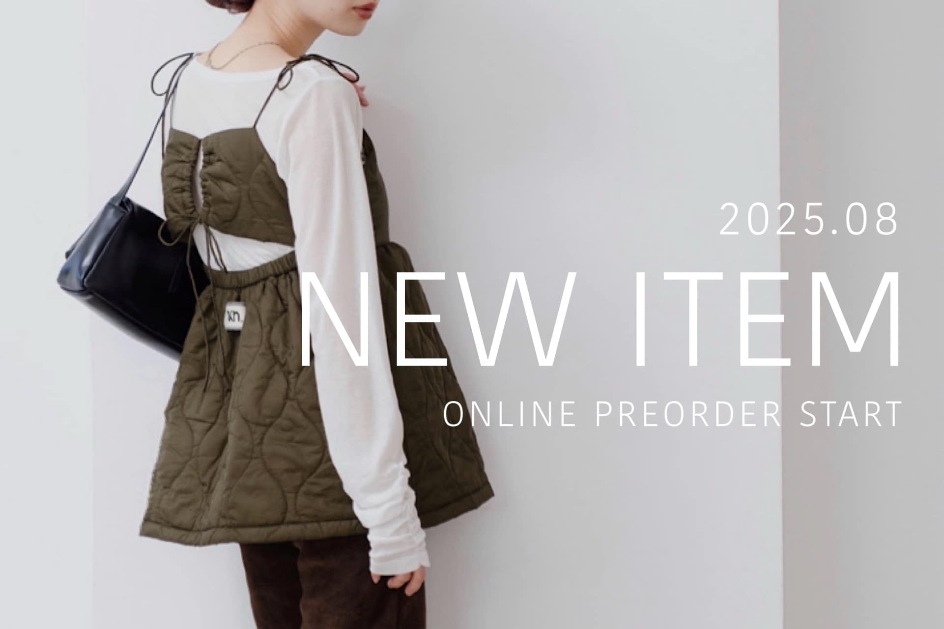 Kastane 【オンライン先行&限定】8月の新作アイテム