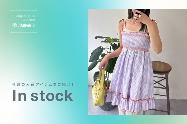 CIAOPANIC 今週入荷アイテム！｜HELLO.SANFRANCISCOの人気アイテムに、新バリエーションが登場♡