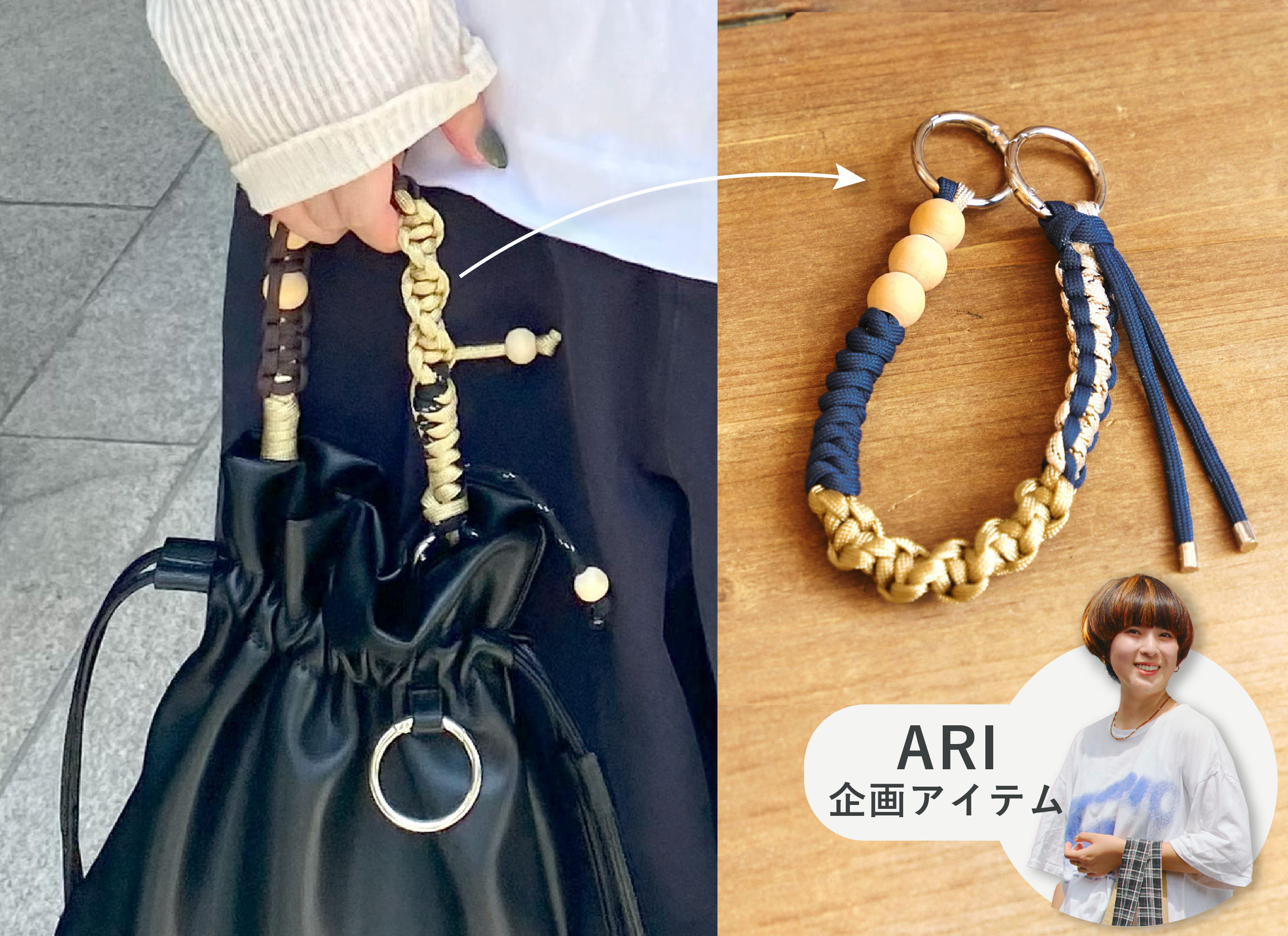 ショルダーストラップ付け替え