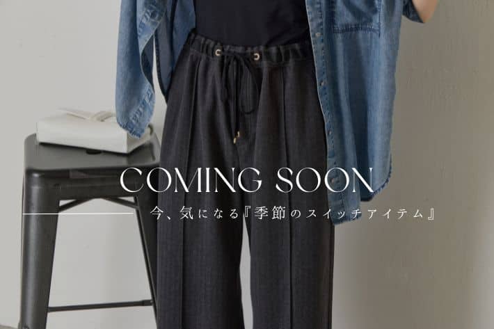 Jena　espace merveilleux ≪coming soon...≫ 8月8日（金） 新作商品予約START！