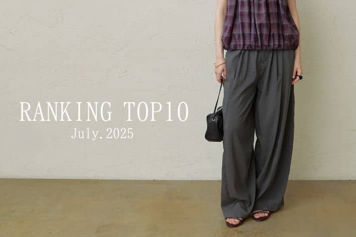 Omekashi 【RANKING TOP10】7月の人気アイテムをランキングでご紹介！