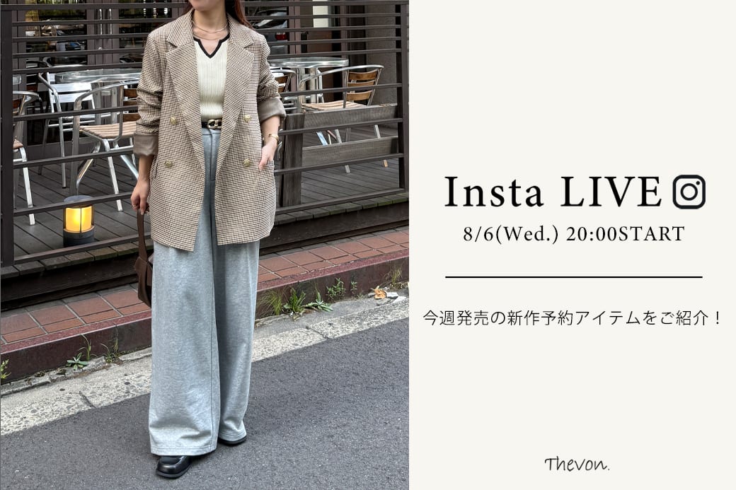 Thevon. 【insta LIVE】8/6(水)20:00 ～ライブ配信START！今週発売の新作予約アイテムをご紹介