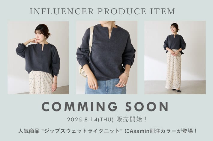 COLLAGE GALLARDAGALANTE 《インフルエンサーコラボ》あの人気アイテムにAsaminコラボカラーが登場！