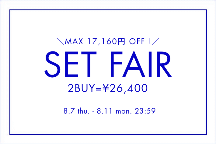 GALLARDAGALANTE 【最大17,160円お得】2点で26,400円夏の選べるセットフェア開催！