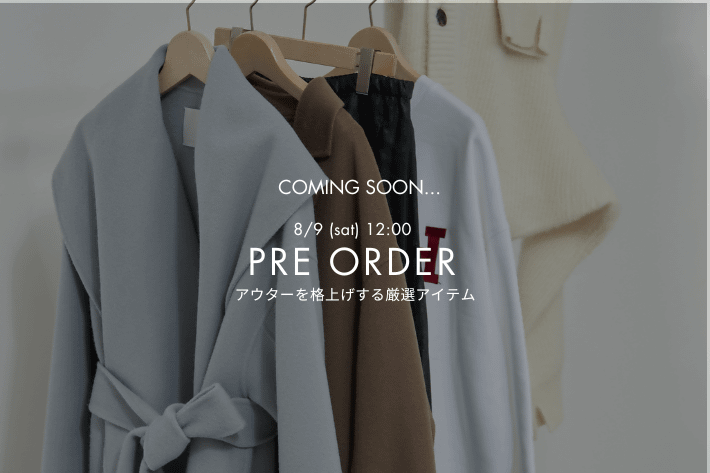 GALLARDAGALANTE 【予告】秋じたくはじめは“相棒アウター”と“洒落アイテム”で