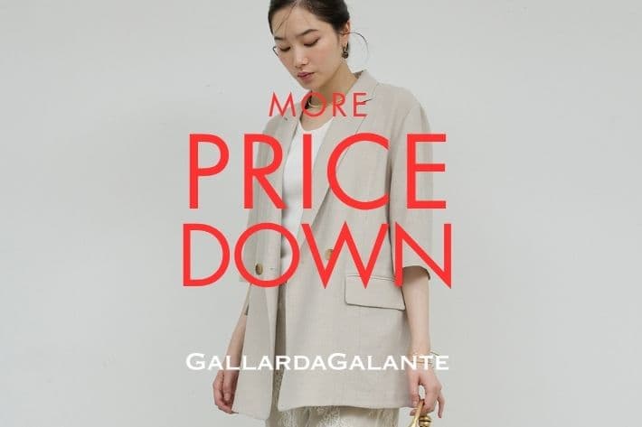 GALLARDAGALANTE 【MORE SALE】一部アイテムがマークダウン！