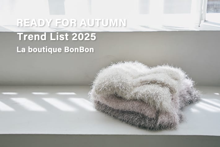 La boutique BonBon 秋のトレンド最前線