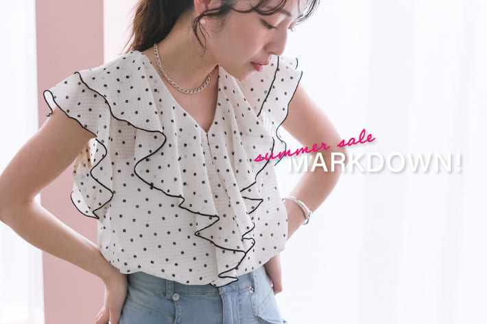 La boutique BonBon MARK DOWN！人気アイテムが更にお得になりました♪