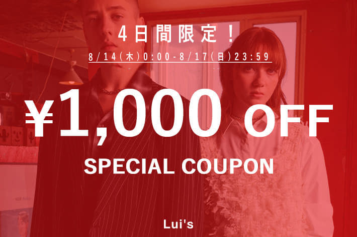 Lui's 【4日間限定！】1,000円クーポンフェア開催！