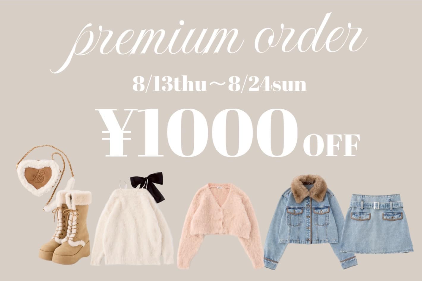 one after another NICE CLAUP 【お得に買える♥】Premium Order 1,000円OFF