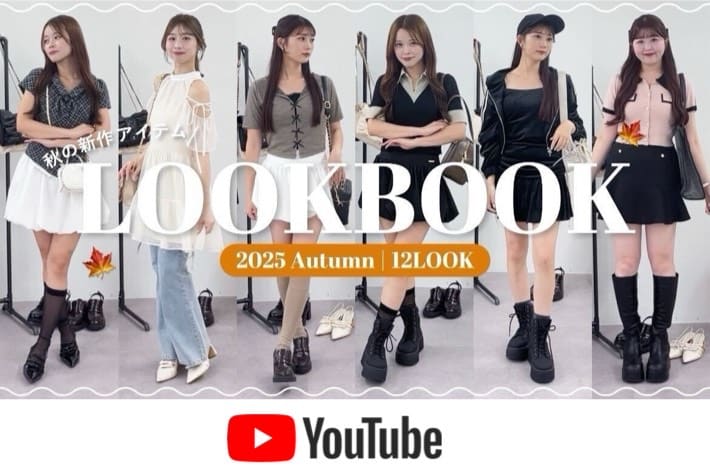 one after another NICE CLAUP YouTube更新／【秋LOOKBOOK】NICE CLAUPの最新トレンド&新作大公開♡全12コーデ紹介！