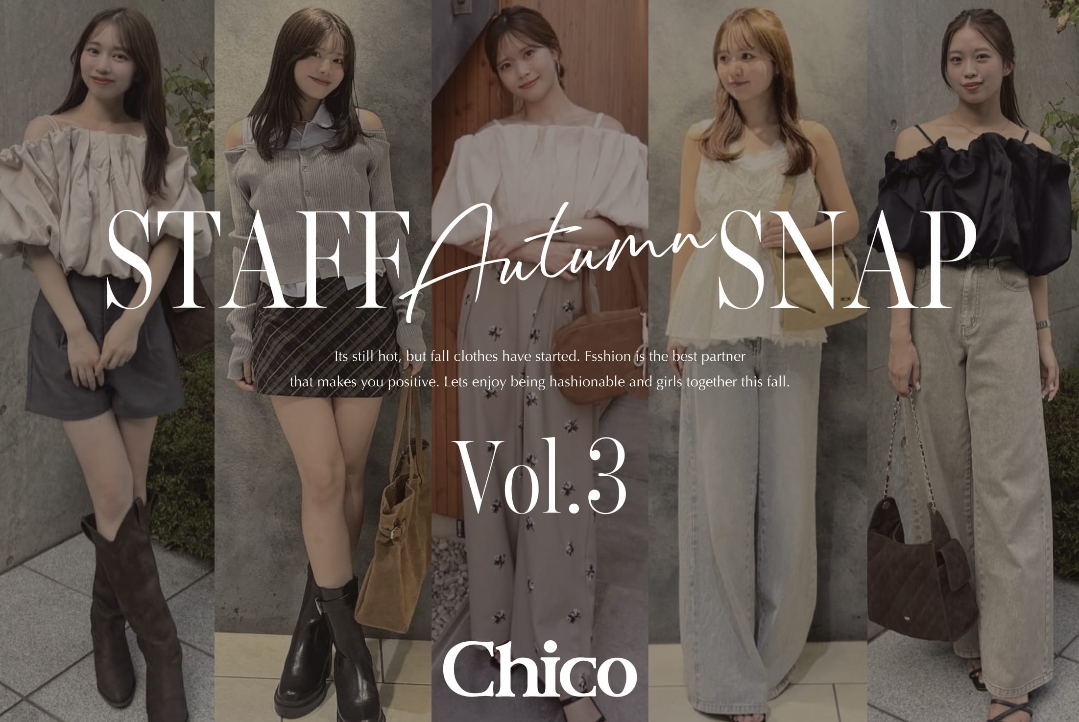 Chico 【秋のお気に入り総選挙/スタッフコーデ特集】新作予約アイテム ×¨推しコーデ¨SNAP特集 Vol.3