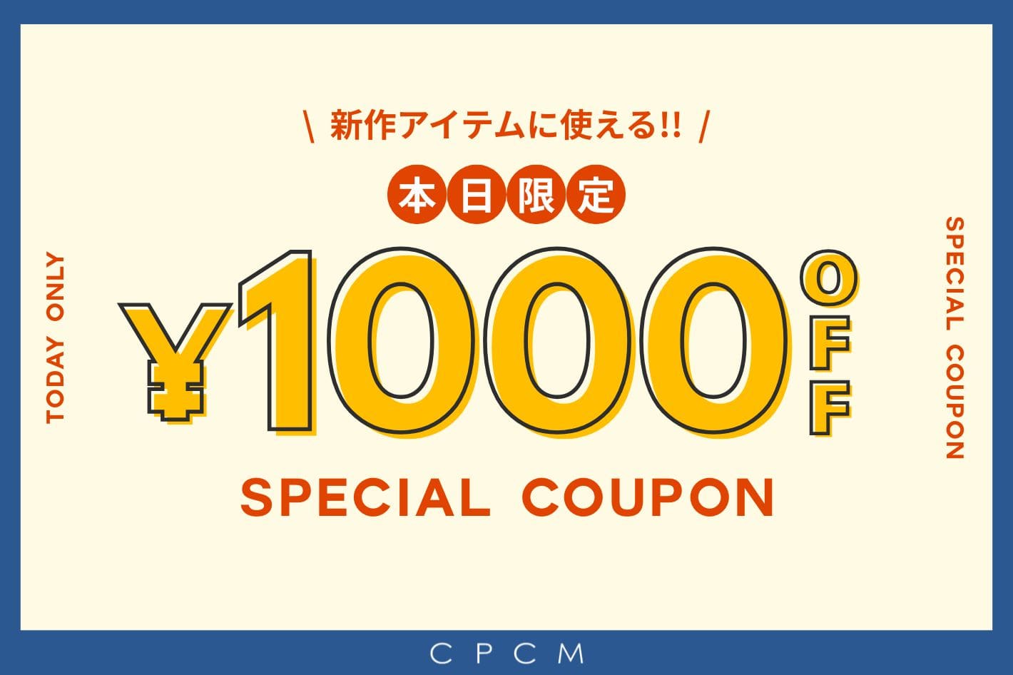 CPCM 【本日限定】秋物早割1000円クーポンプレゼント！