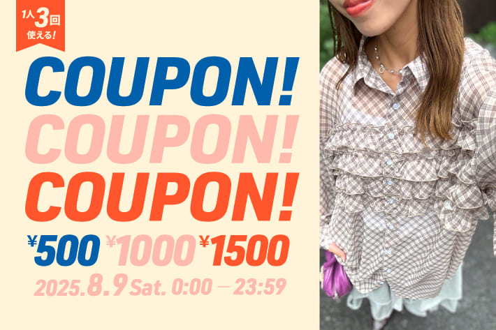 CIAOPANIC 【限定1,500円OFF！】SALEアイテムにも♪3回使えるクーポンキャンペーン中！