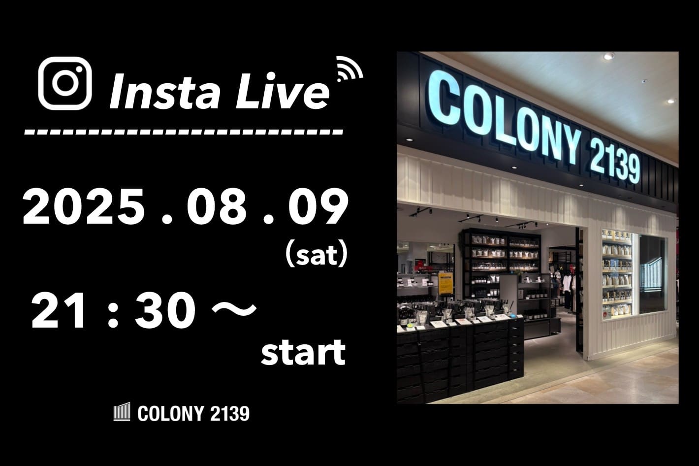 COLONY 2139 【インスタライブ情報】8月9日 (土) 21:30 頃よりインスタライブのライブ配信を行います！