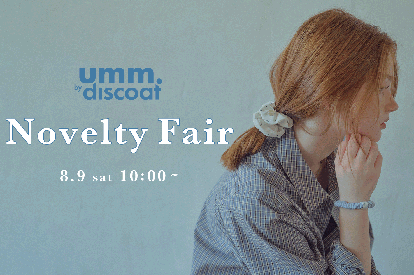 DISCOAT 【umm. by DISCOAT】ノベルティフェアSTART♪店舗イベントも開催!