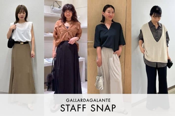 GALLARDAGALANTE STAFF SNAP #234 | 【選べるセットフェア】のおすすめコーデをチェック