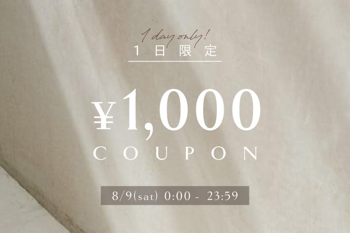 CAPRICIEUX LE'MAGE 【 8/9(土) 1日限定 】1,000円クーポンフェア
