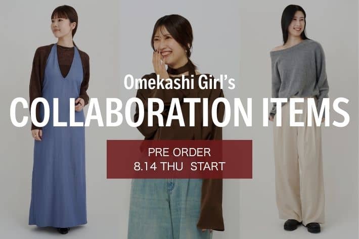 Omekashi 【パルクロ秋じたくよりご予約スタート！】Omekashi Girl’s コラボ企画アイテムをご紹介！