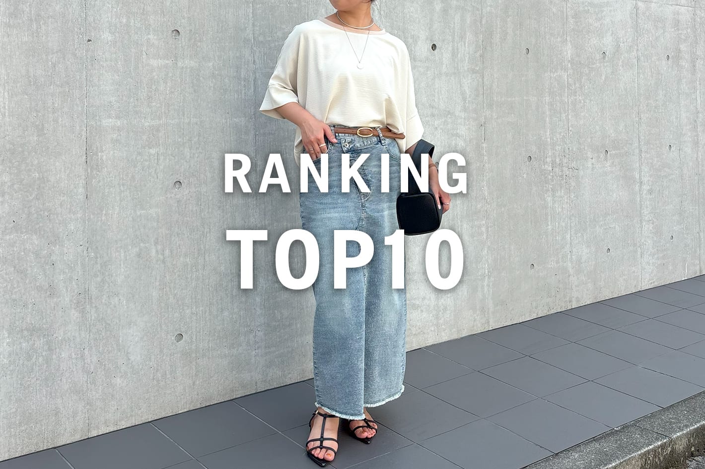 un dix cors 今売れてる人気ランキング