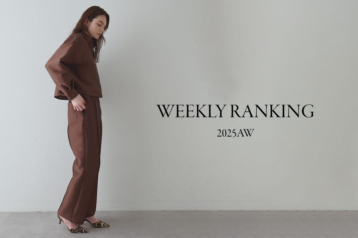 Drawing Numbers 今週の人気アイテムランキングTOP10！