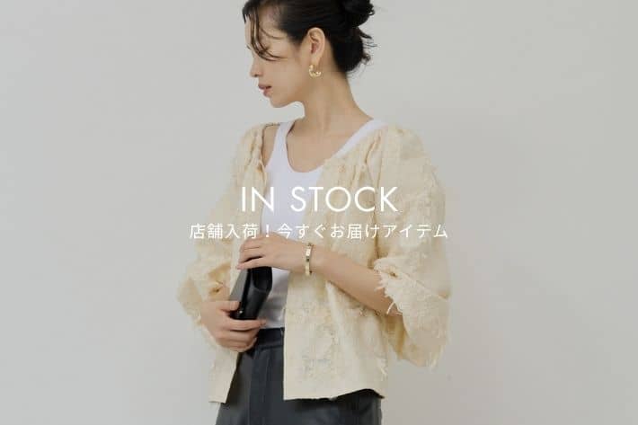 GALLARDAGALANTE 【今週入荷！】注目の新作アイテム