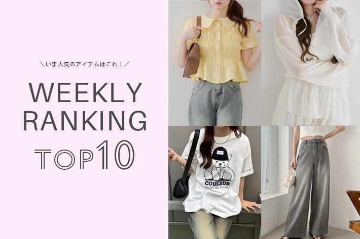 NICE CLAUP / OLIVE des OLIVE OUTLET ＼今の人気アイテムはコレ！／ WEEKLY RANKING TOP10