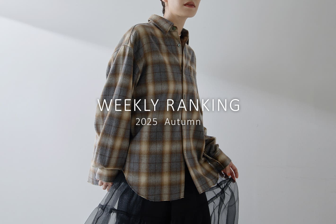 Whim Gazette 【WEEKLY RANKING】今週の人気アイテムランキングTOP10！