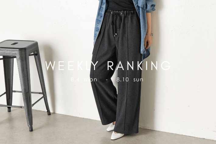 Jena　espace merveilleux 【最新人気アイテムはコレ！】WEEKLY RANKING TOP10