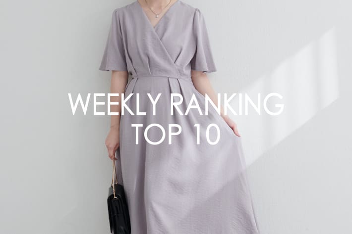 natural couture 【RANKING TOP10】みんなが買っている人気アイテム