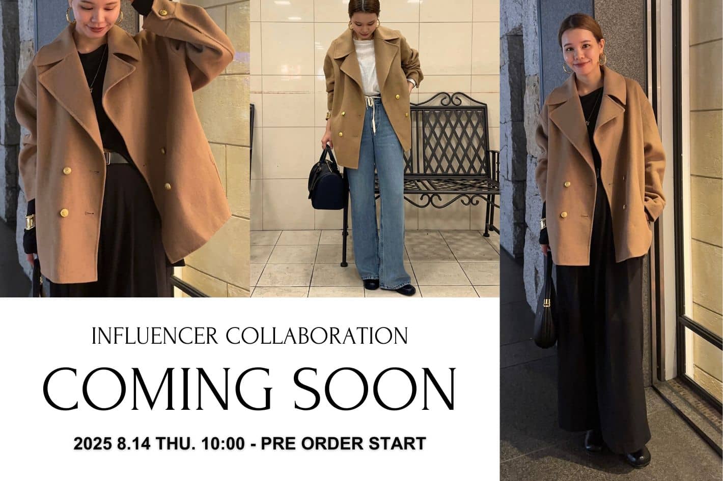 LOUNGEDRESS 【ブランドインフルエンサー監修】”四本キャメル”がコートになって登場！
