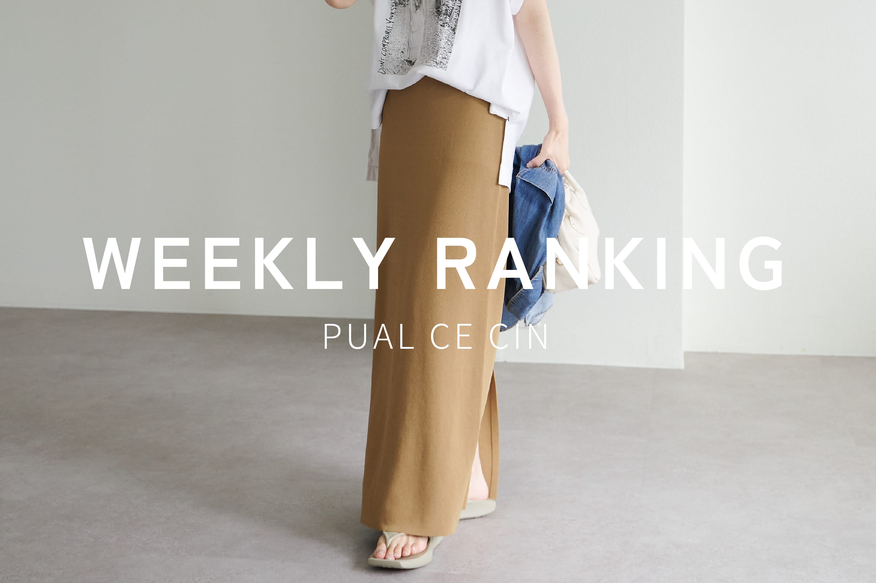 PUAL CE CIN 【PUAL CE CIN】WEEKLY RANKING TOP10