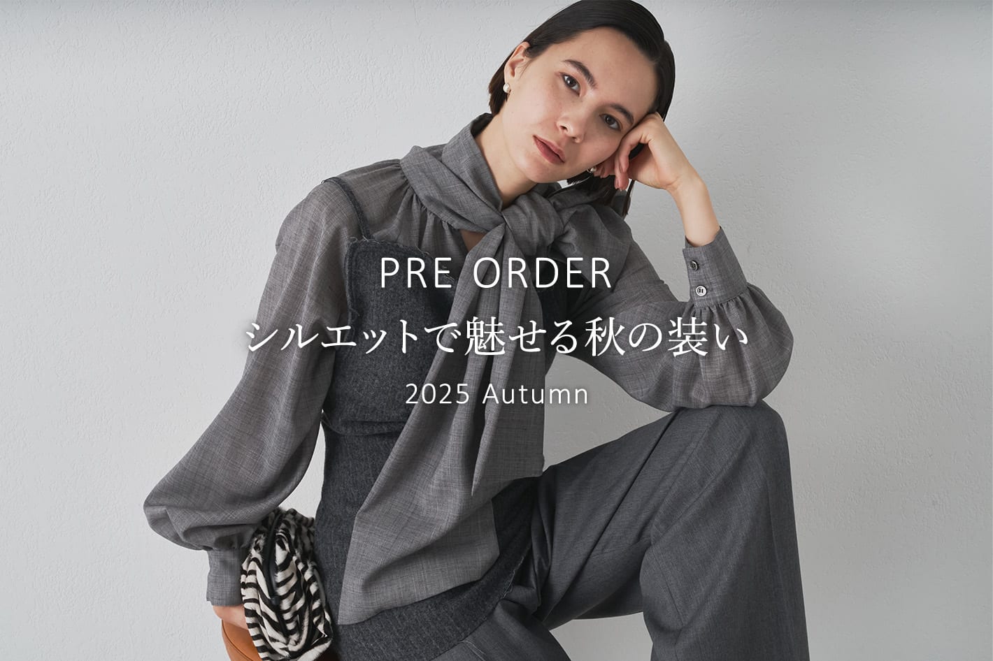 Whim Gazette 【PRE ORDER】シルエットで魅せる秋の装い