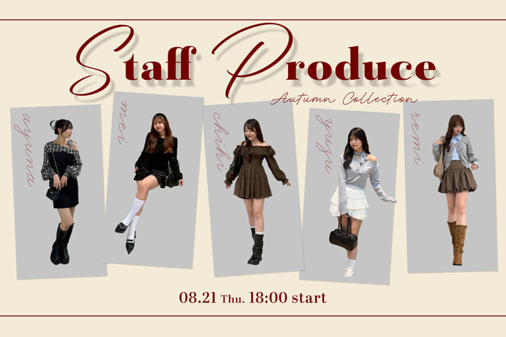 Remind me and forever 【スタッフ企画】8/21 18:00～予約スタート！